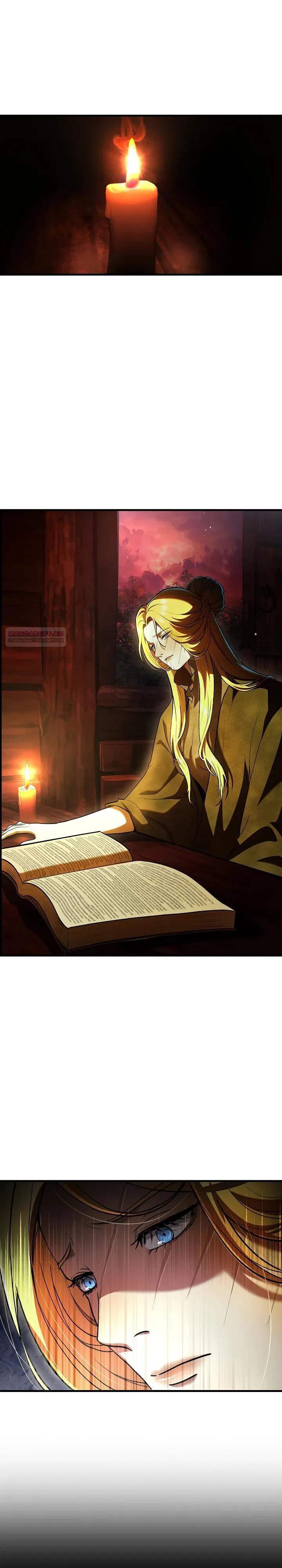 Манга Полукровка - Глава 22 Страница 2