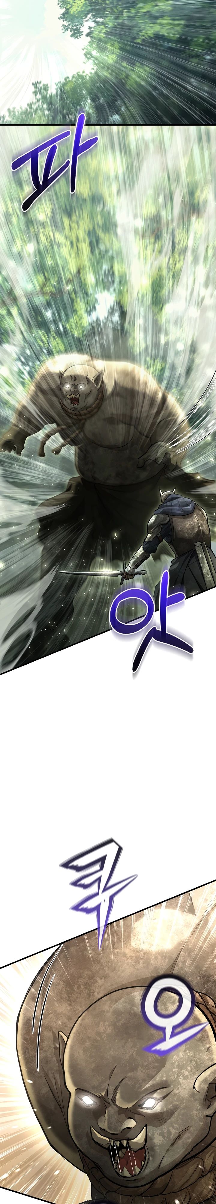 Манга Полукровка - Глава 21 Страница 16