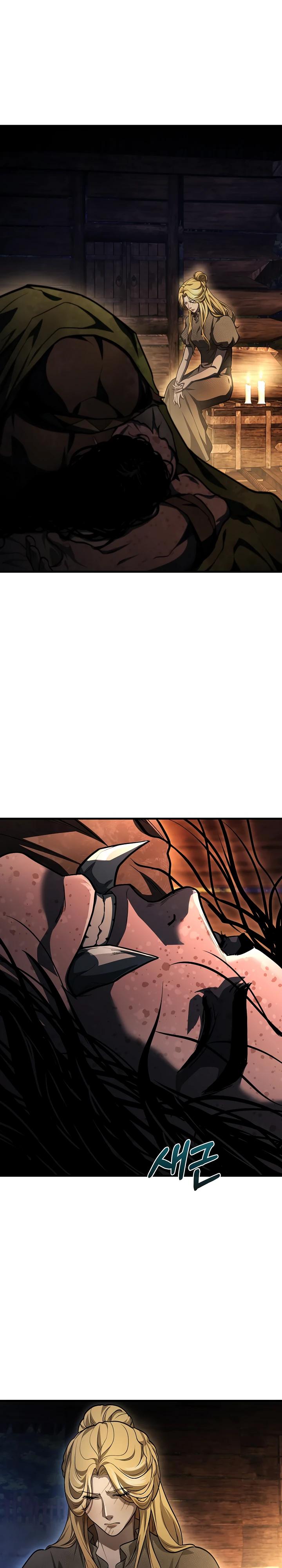 Манга Полукровка - Глава 20 Страница 17