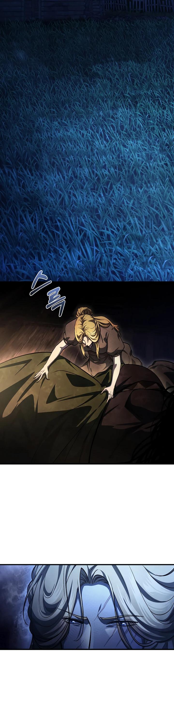 Манга Полукровка - Глава 20 Страница 16