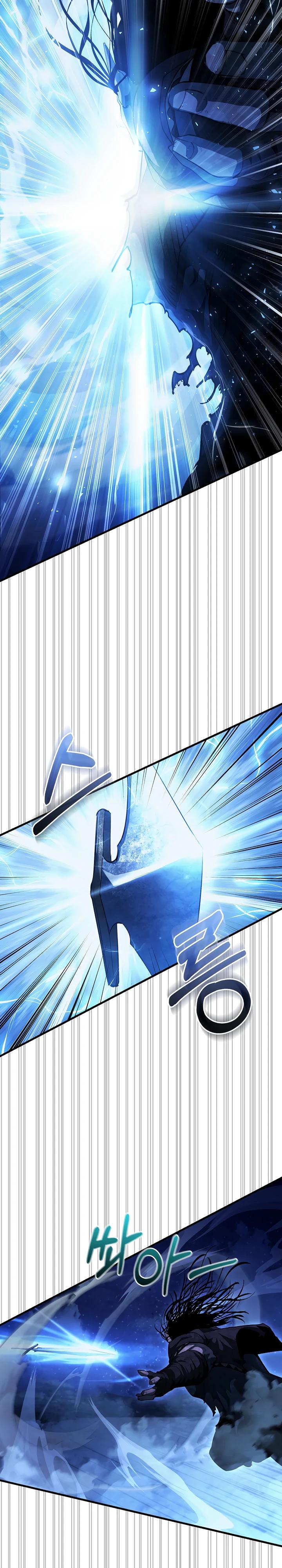 Манга Полукровка - Глава 19 Страница 23