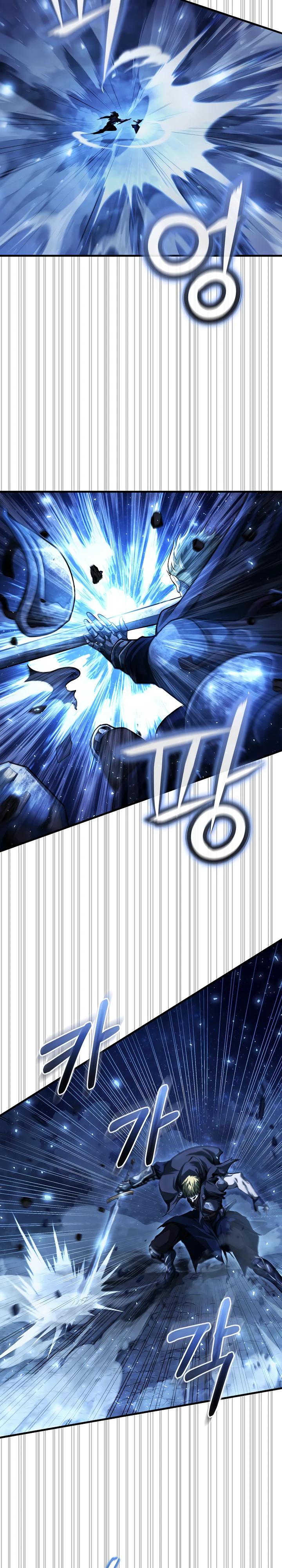 Манга Полукровка - Глава 19 Страница 7