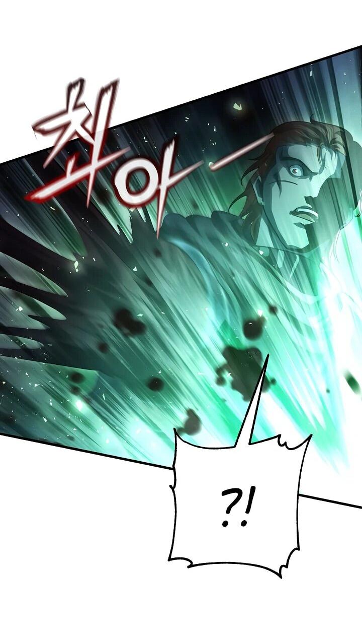 Манга Полукровка - Глава 18 Страница 69