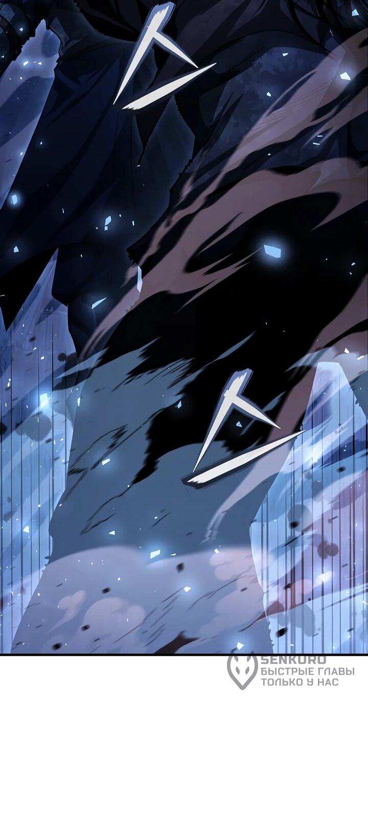 Манга Полукровка - Глава 18 Страница 28