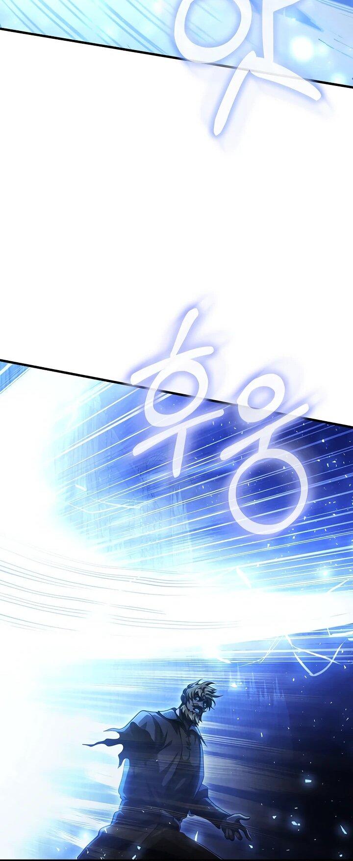 Манга Полукровка - Глава 17 Страница 53