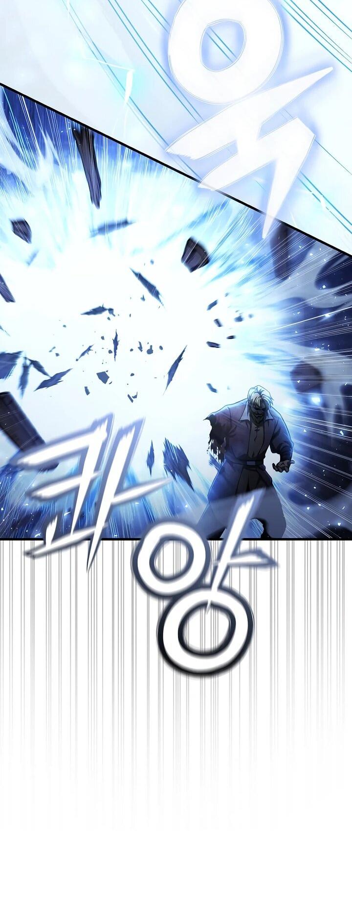 Манга Полукровка - Глава 17 Страница 46