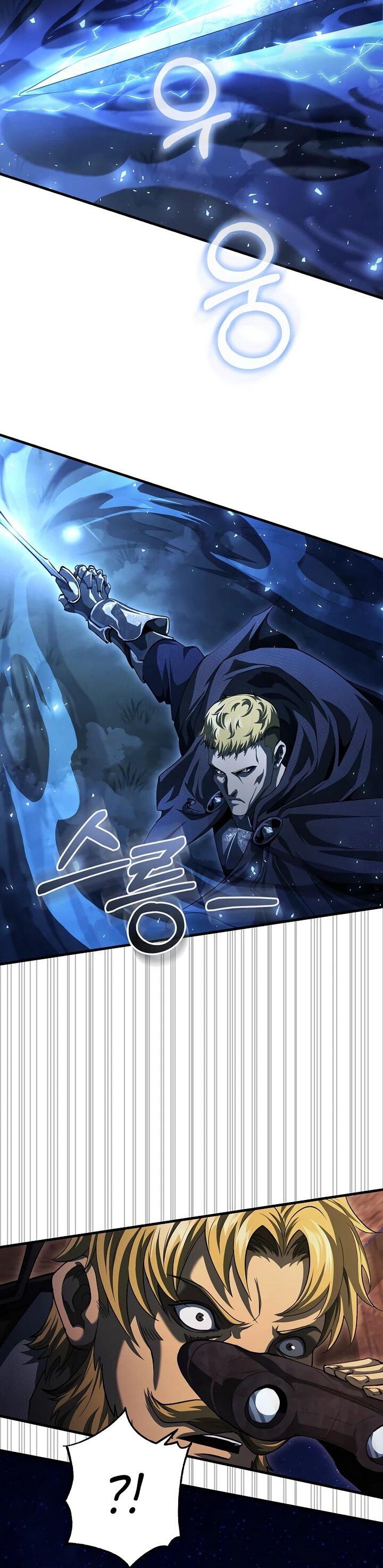 Манга Полукровка - Глава 17 Страница 6