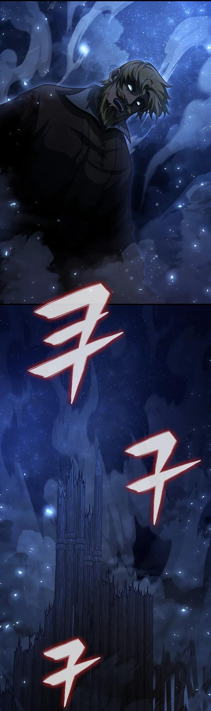 Манга Полукровка - Глава 17 Страница 48