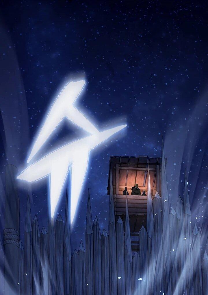 Манга Полукровка - Глава 17 Страница 7