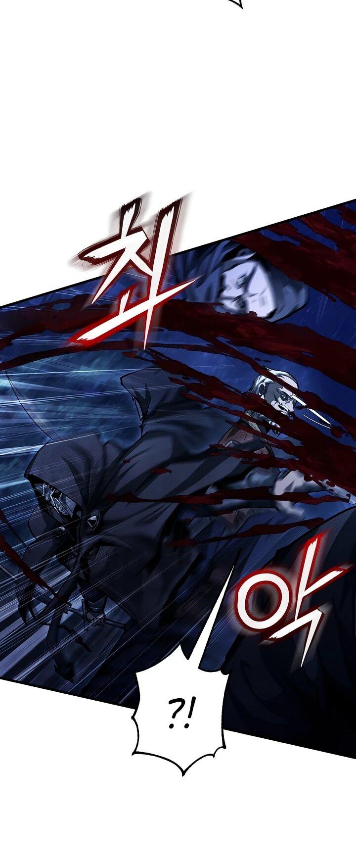 Манга Полукровка - Глава 16 Страница 40