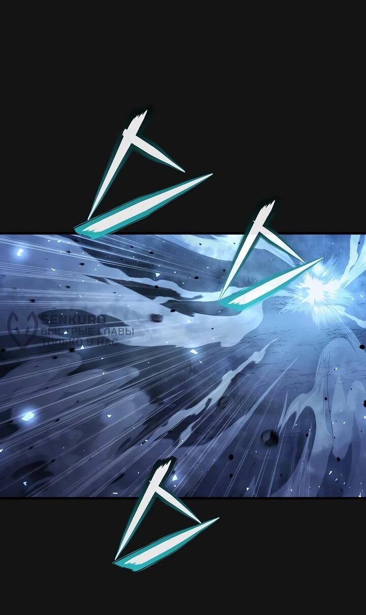 Манга Полукровка - Глава 16 Страница 49