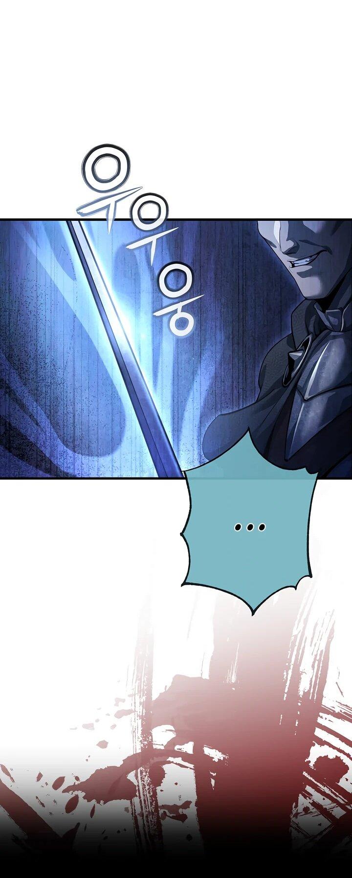 Манга Полукровка - Глава 16 Страница 35