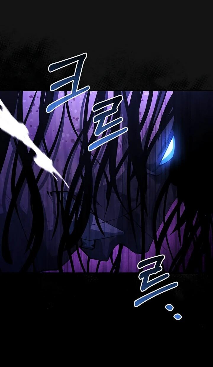 Манга Полукровка - Глава 16 Страница 71