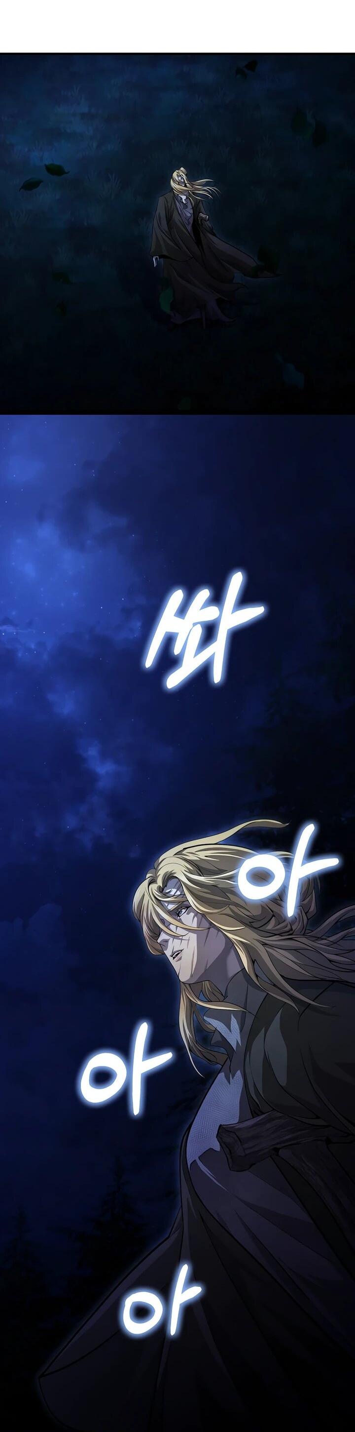 Манга Полукровка - Глава 11 Страница 3