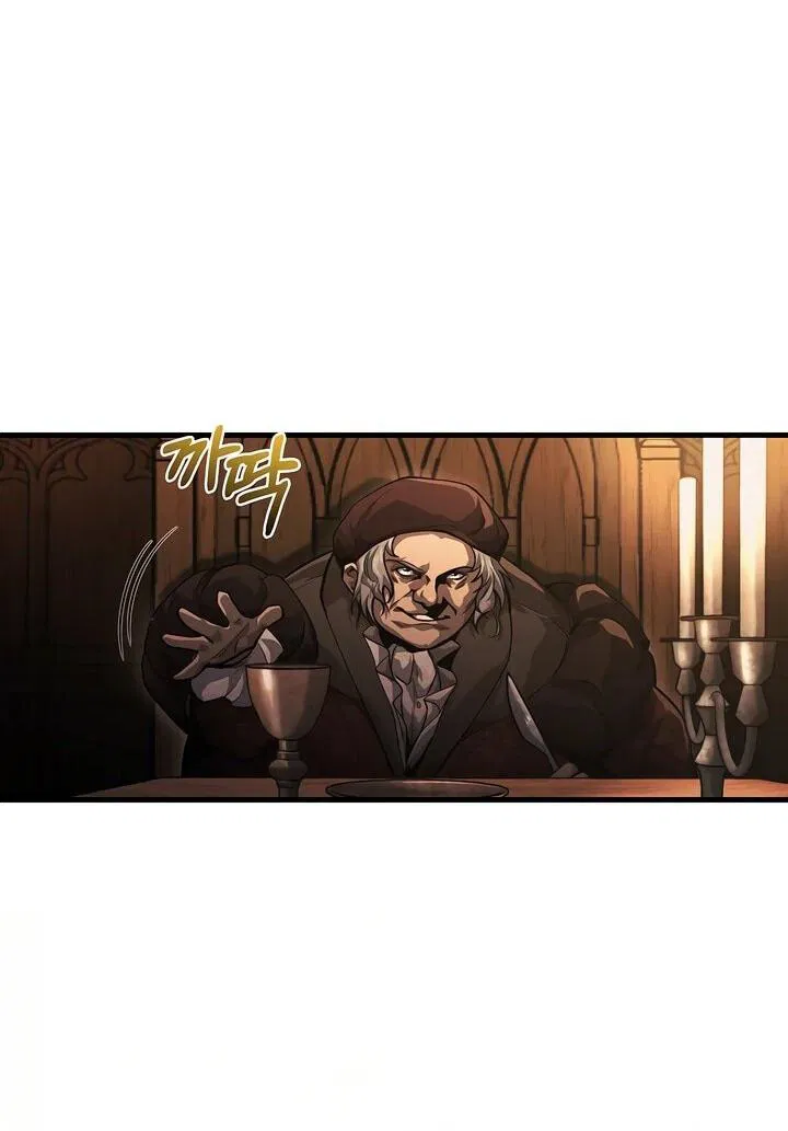 Манга Полукровка - Глава 11 Страница 37