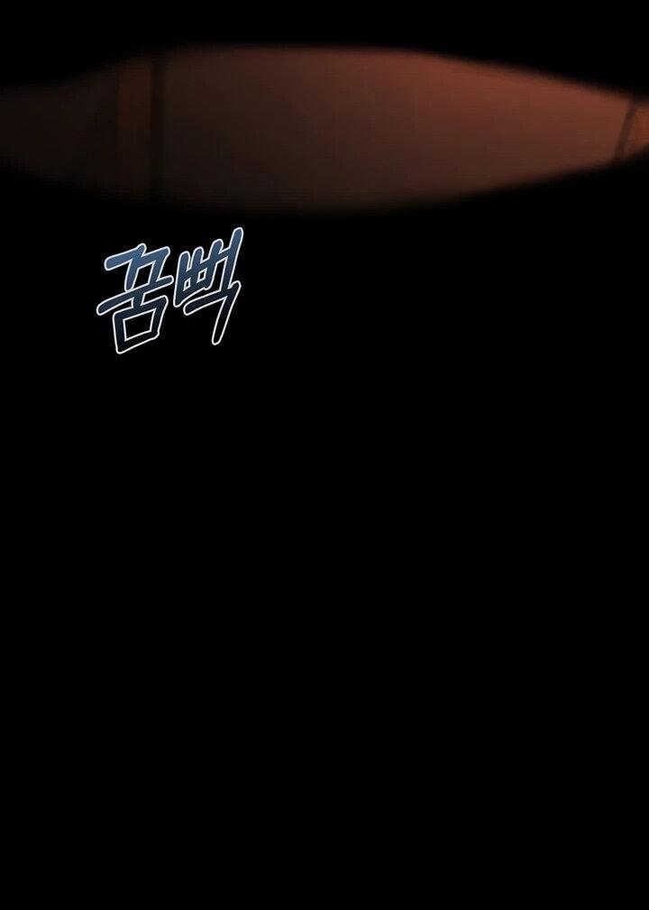 Манга Полукровка - Глава 10 Страница 44