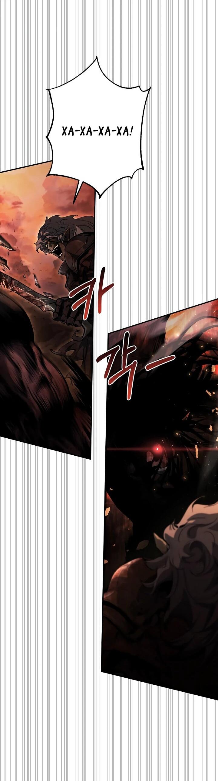 Манга Полукровка - Глава 8 Страница 16