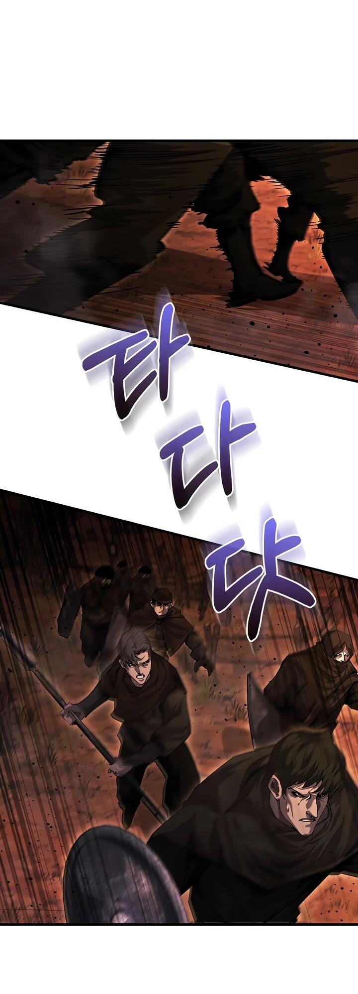 Манга Полукровка - Глава 7 Страница 29