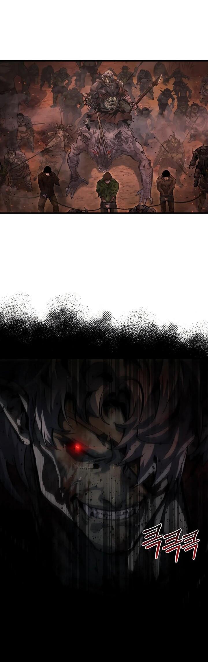 Манга Полукровка - Глава 7 Страница 46