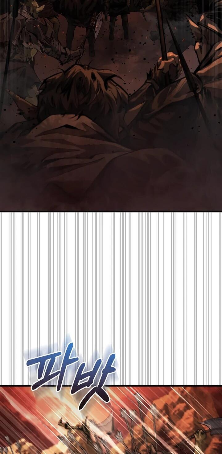 Манга Полукровка - Глава 7 Страница 8