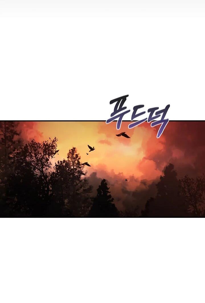 Манга Полукровка - Глава 6 Страница 25