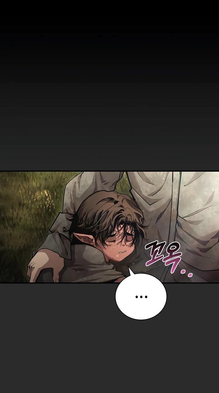 Манга Полукровка - Глава 6 Страница 20