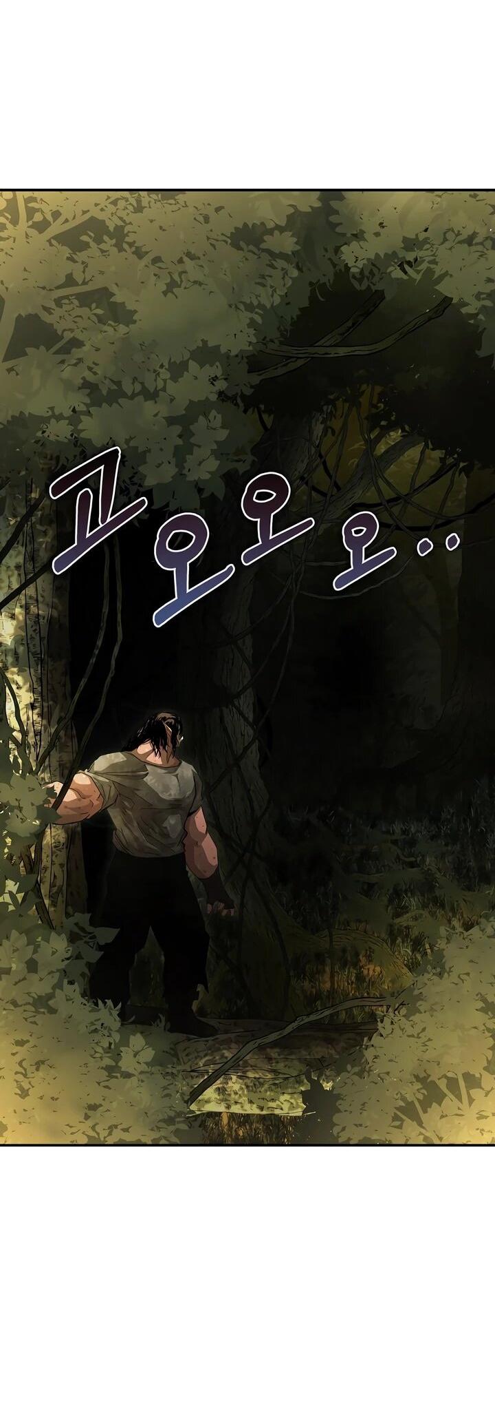 Манга Полукровка - Глава 6 Страница 2