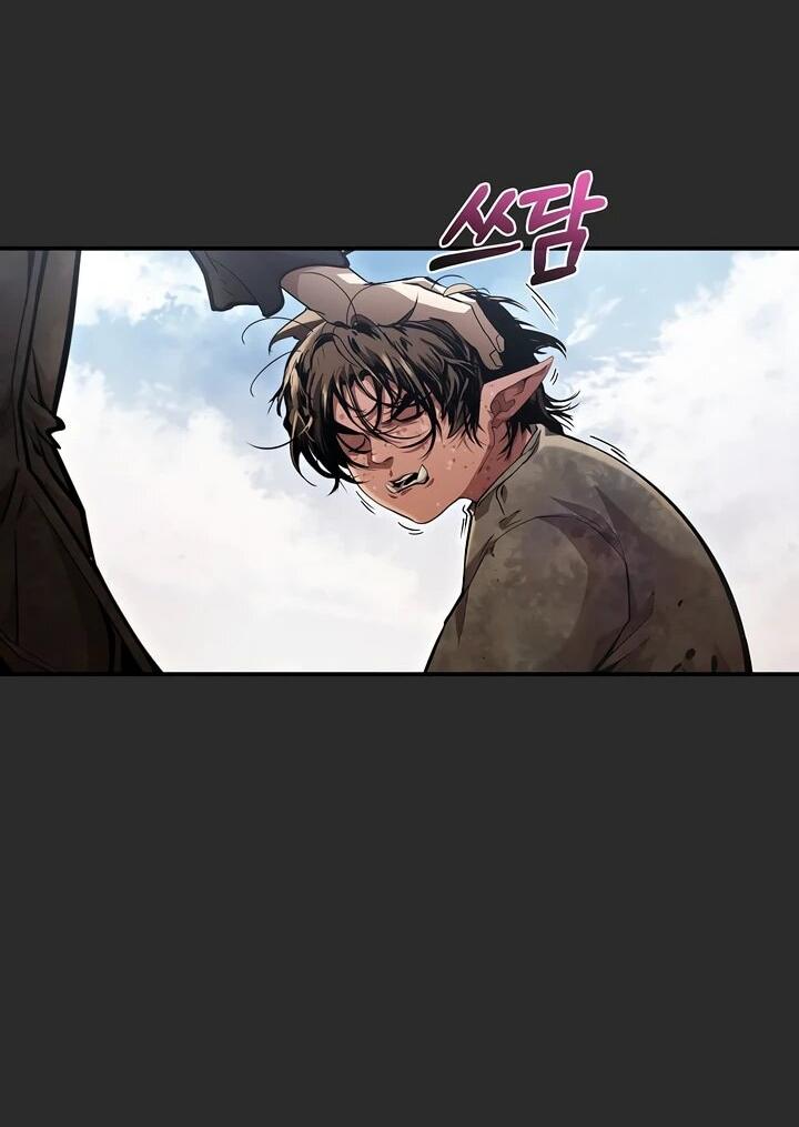 Манга Полукровка - Глава 6 Страница 14