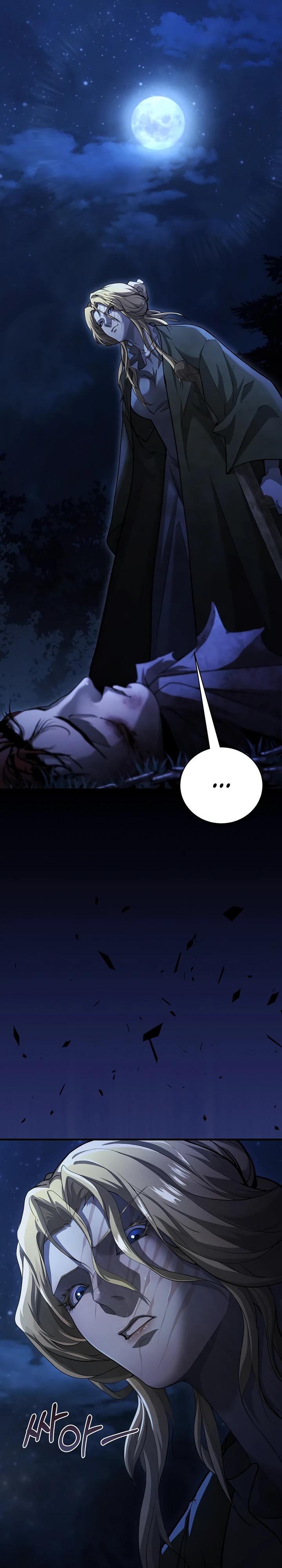 Манга Полукровка - Глава 4 Страница 24