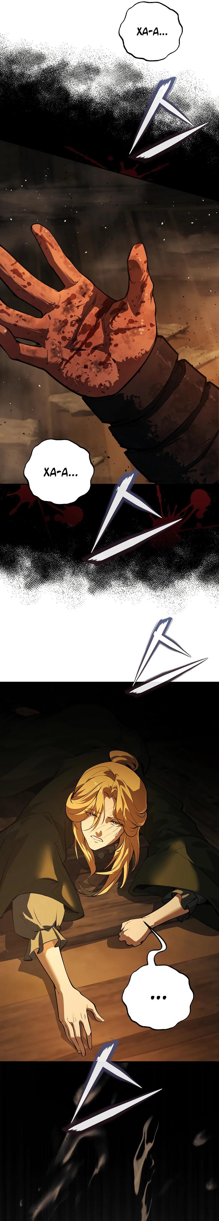 Манга Полукровка - Глава 3 Страница 35