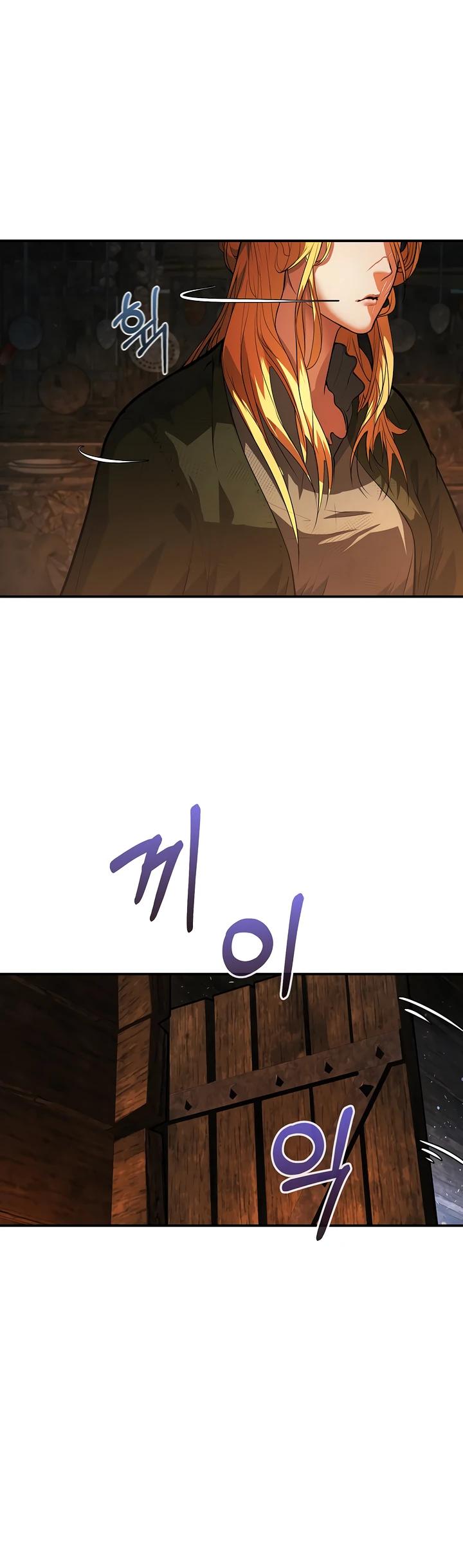 Манга Полукровка - Глава 2 Страница 28