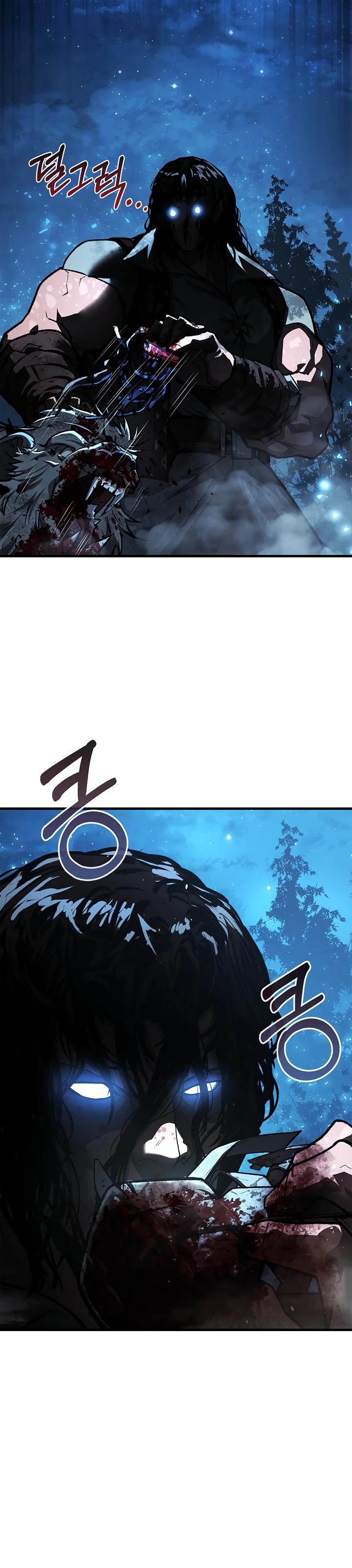 Манга Полукровка - Глава 1 Страница 33