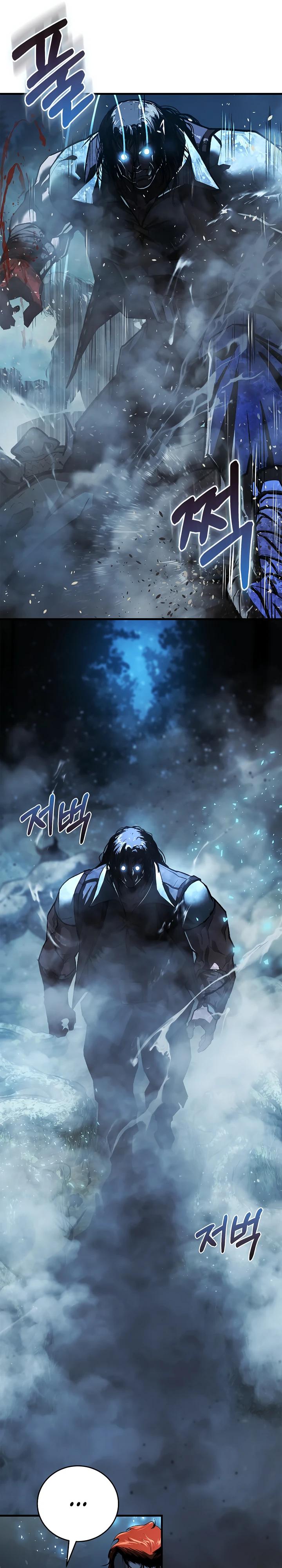 Манга Полукровка - Глава 1 Страница 31