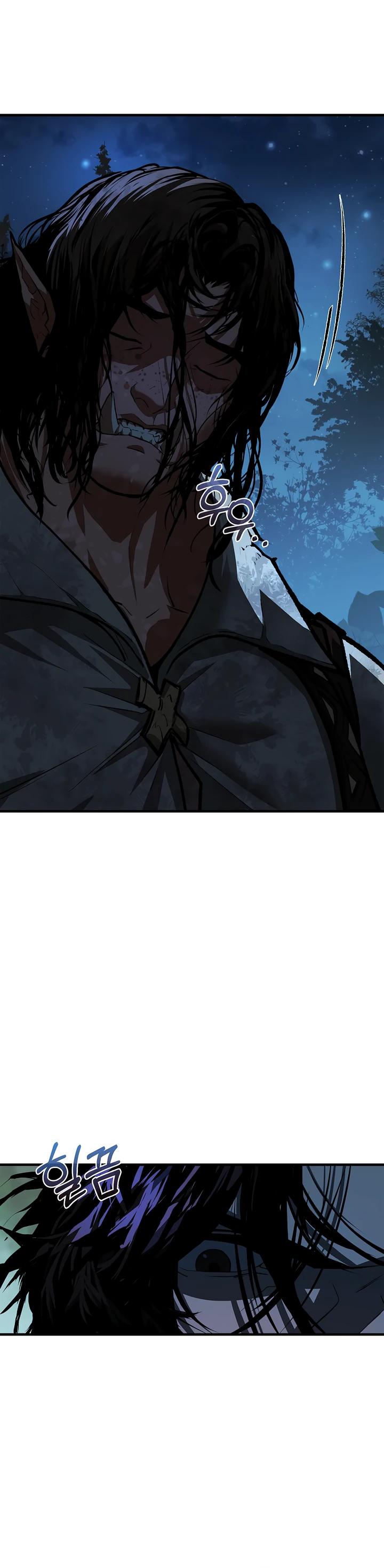 Манга Полукровка - Глава 1 Страница 41