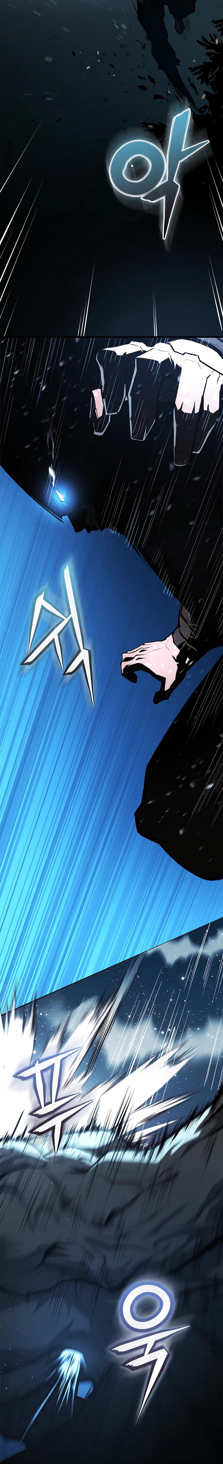 Манга Полукровка - Глава 1 Страница 27