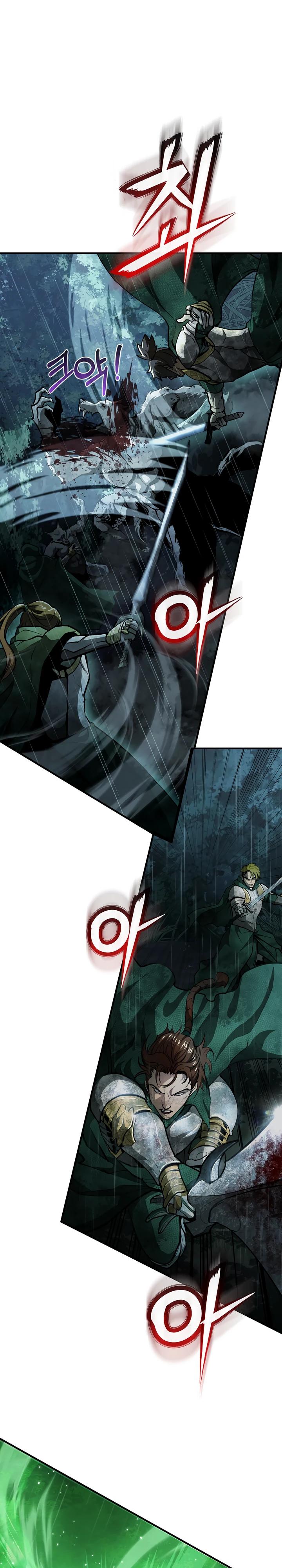 Манга Полукровка - Глава 0 Страница 11