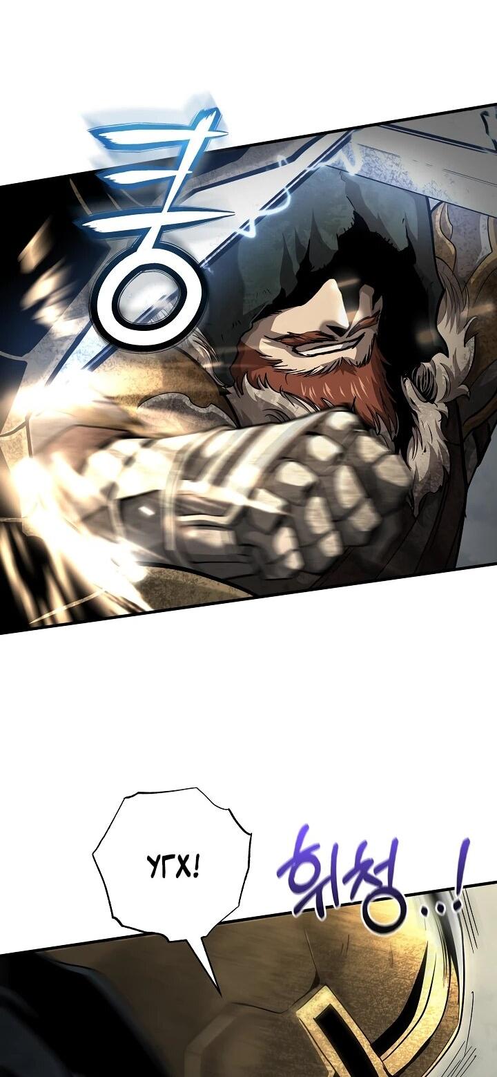 Манга Полукровка - Глава 37 Страница 11