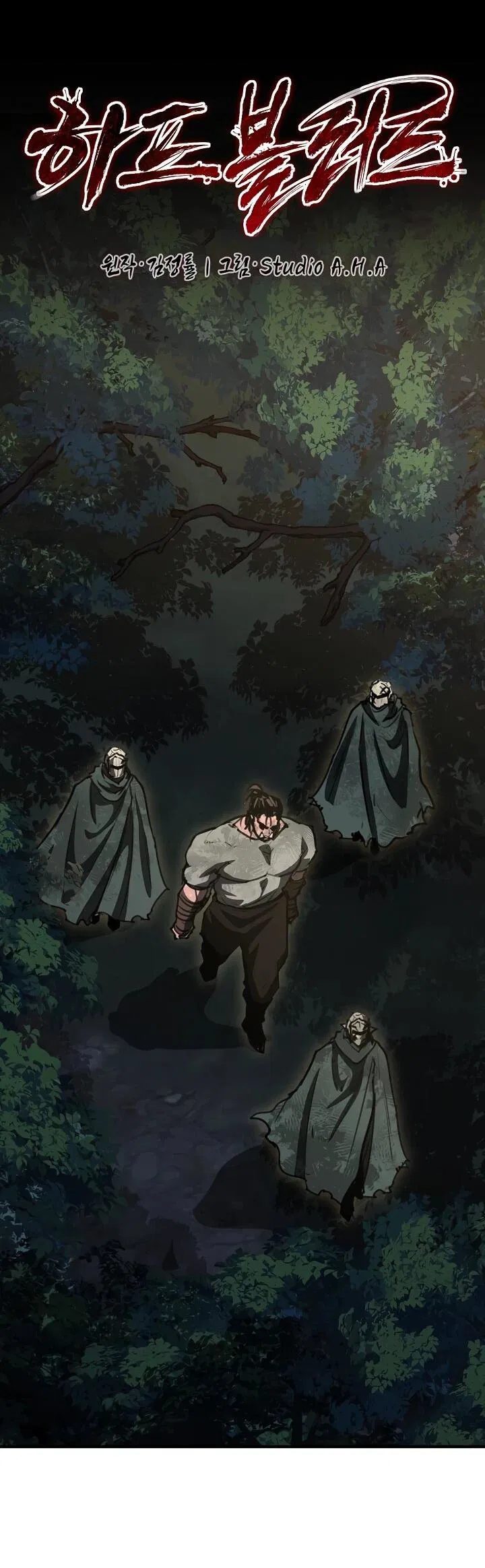 Манга Полукровка - Глава 39 Страница 19