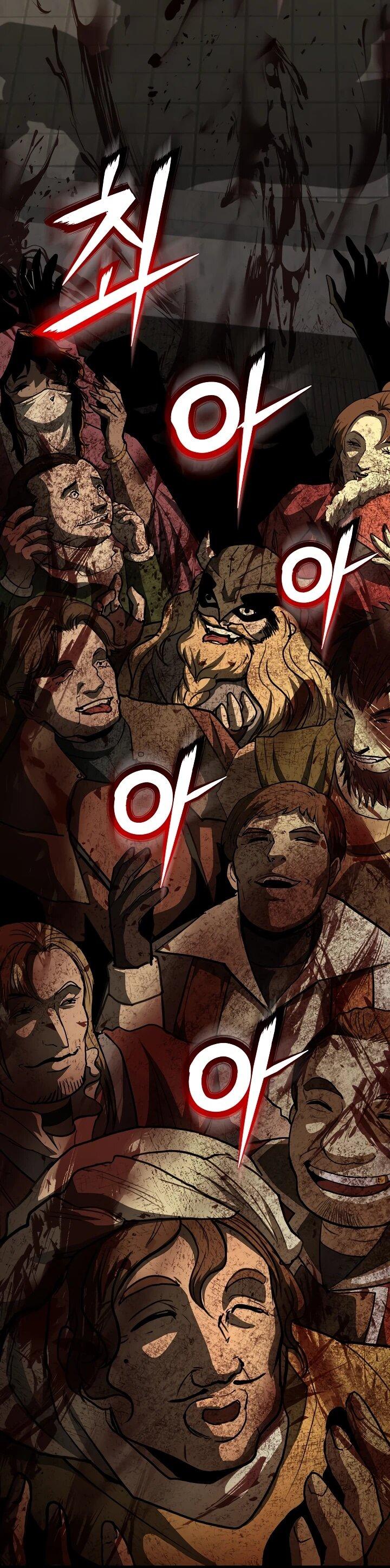 Манга Полукровка - Глава 40 Страница 24