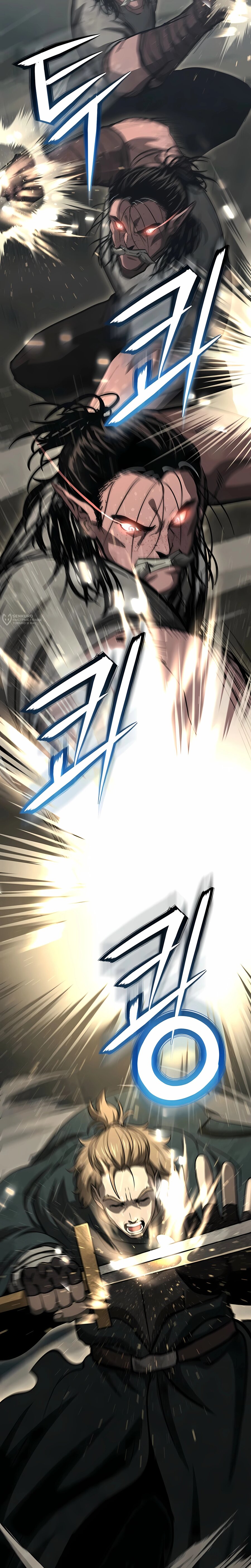 Манга Полукровка - Глава 43 Страница 11