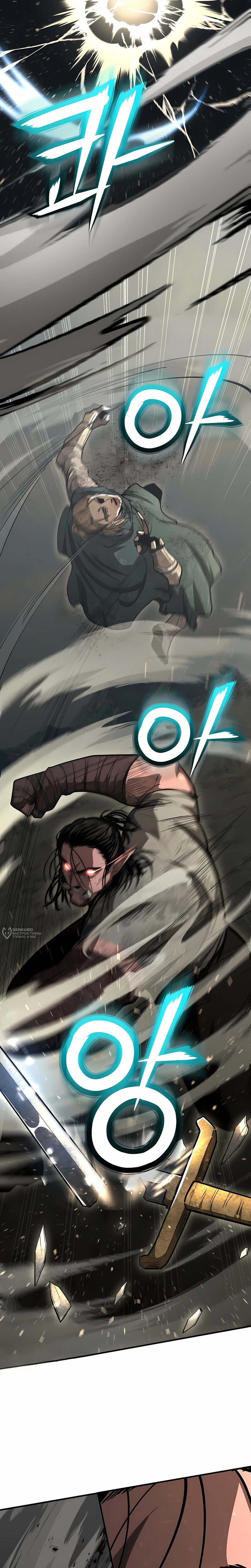 Манга Полукровка - Глава 43 Страница 14