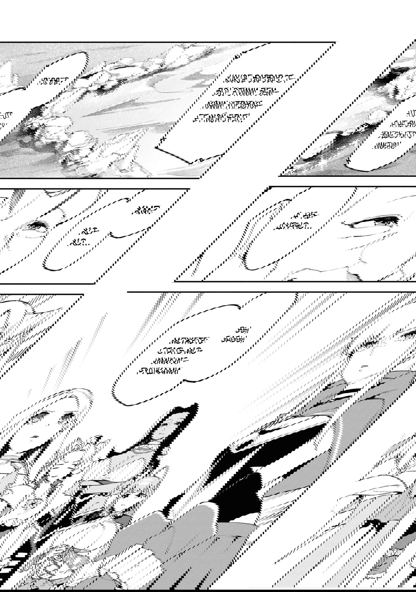 Манга Давайте создадим песчаное королевство с помощью магии песка. - Глава 14.1 Страница 11