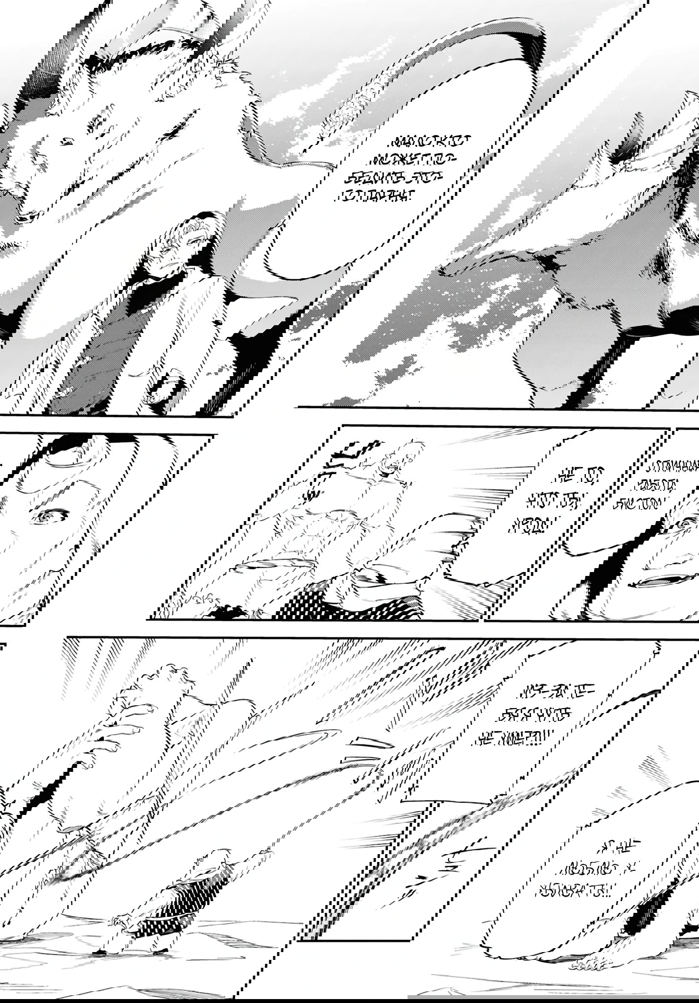 Манга Давайте создадим песчаное королевство с помощью магии песка. - Глава 13.2 Страница 5