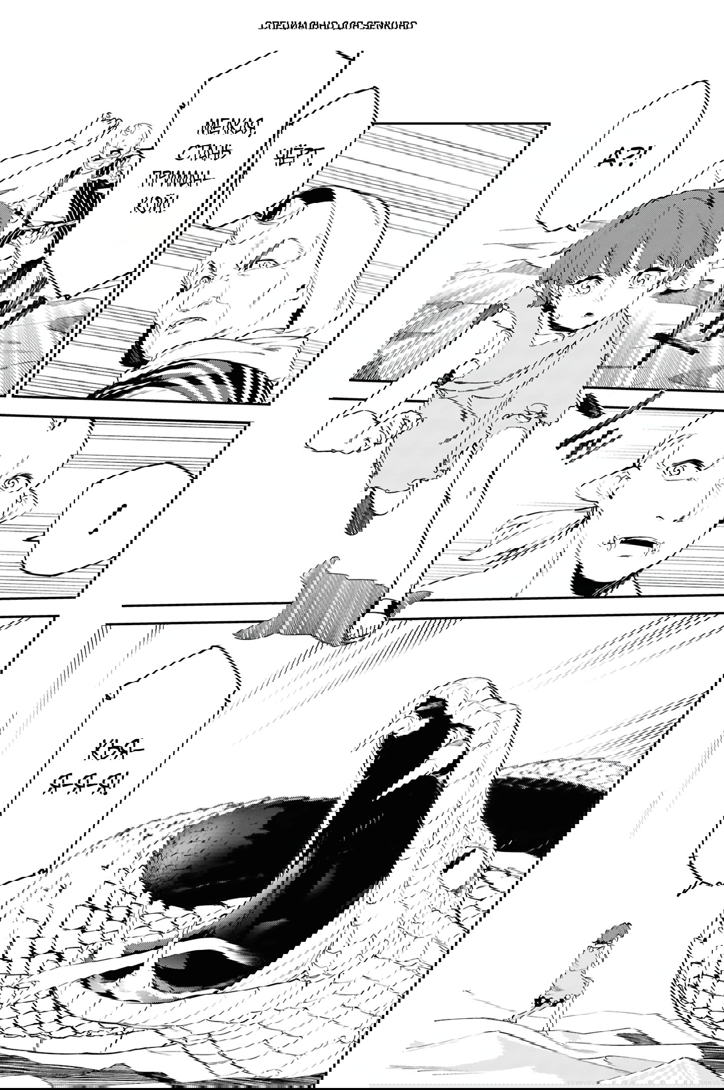 Манга Давайте создадим песчаное королевство с помощью магии песка. - Глава 13.2 Страница 1