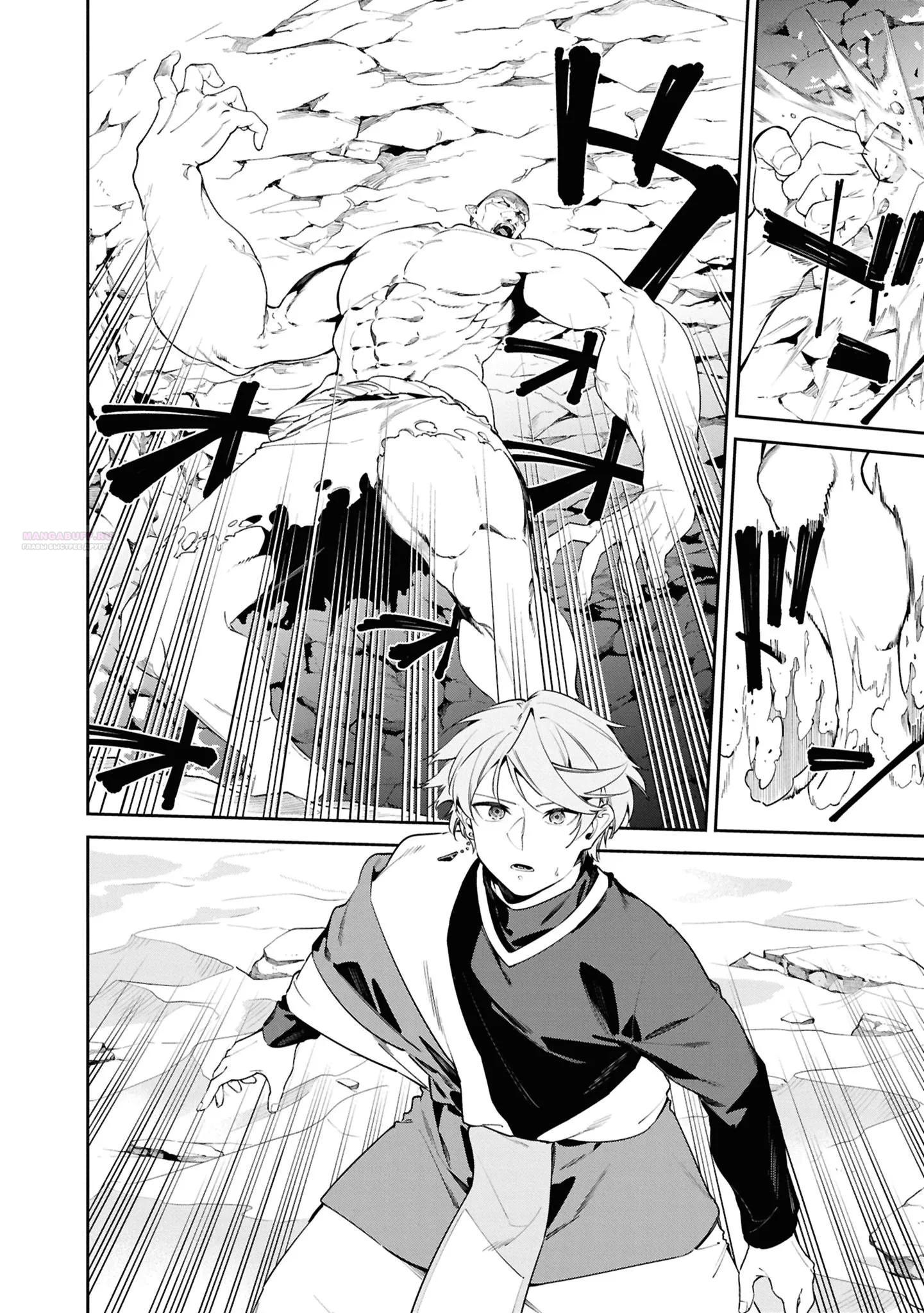 Манга Давайте создадим песчаное королевство с помощью магии песка. - Глава 14.2 Страница 14