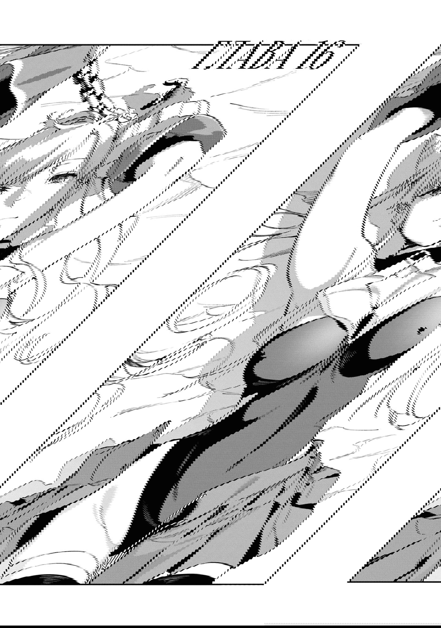 Манга Давайте создадим песчаное королевство с помощью магии песка. - Глава 16.1 Страница 2