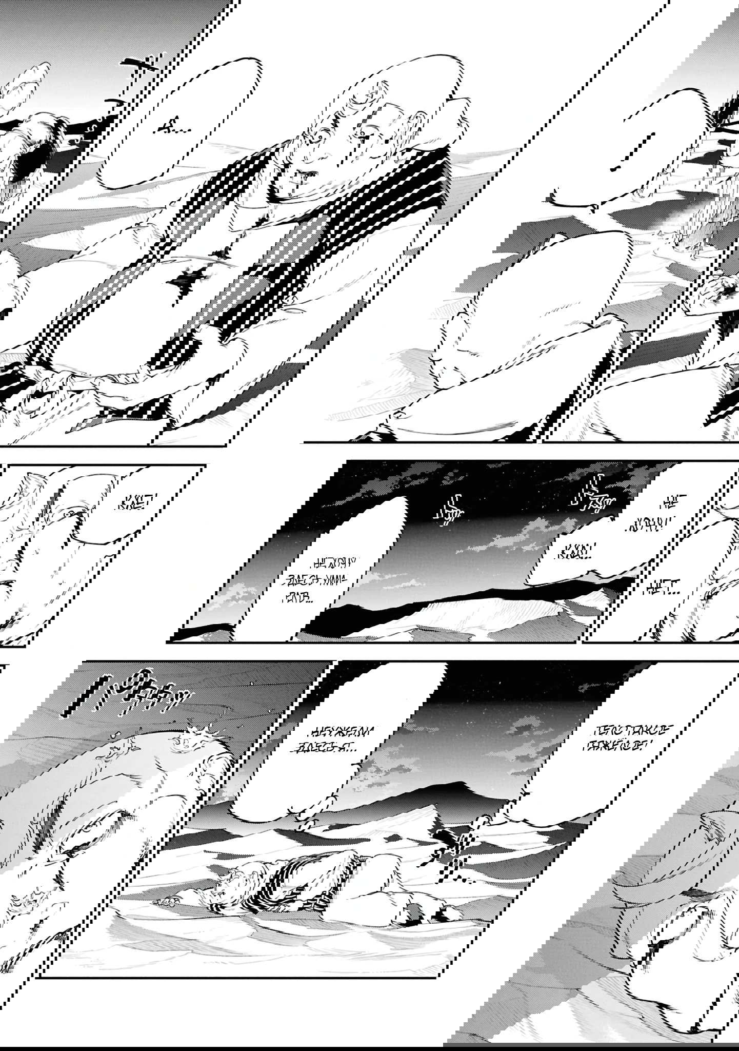 Манга Давайте создадим песчаное королевство с помощью магии песка. - Глава 15.2 Страница 5