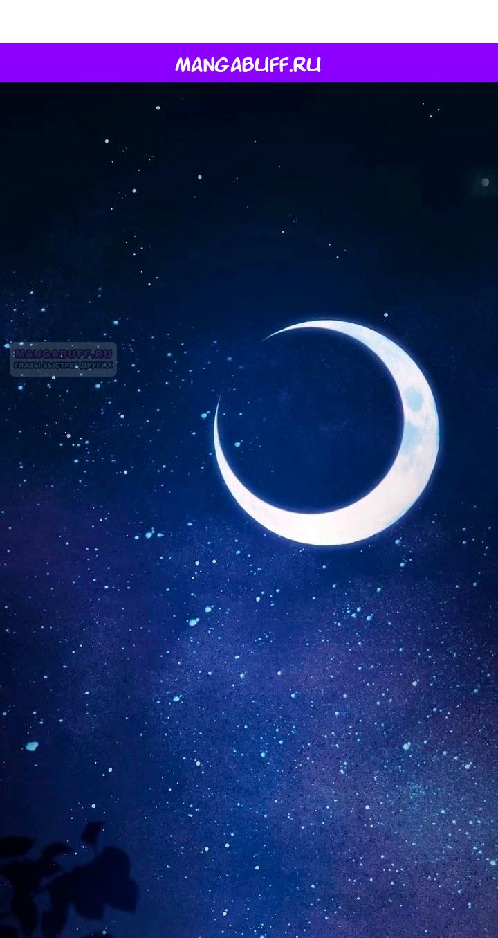 Манга Невеста по контракту любима бессердечным маркизом - Глава 13 Страница 1