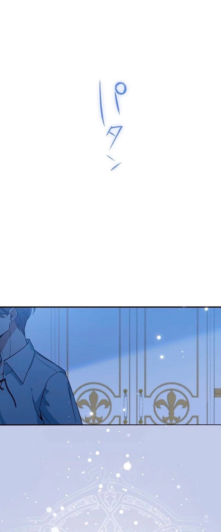 Манга Невеста по контракту любима бессердечным маркизом - Глава 12 Страница 41