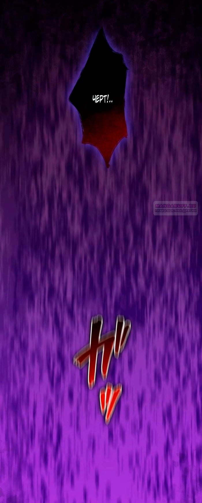 Манга Невеста по контракту любима бессердечным маркизом - Глава 11 Страница 6